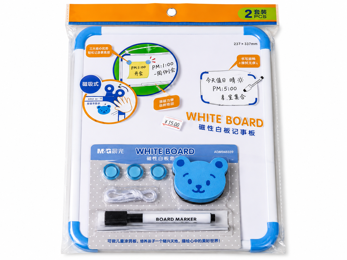 M&G TABLEAU BLANC POUR ENFANT 237*347 MM 98339